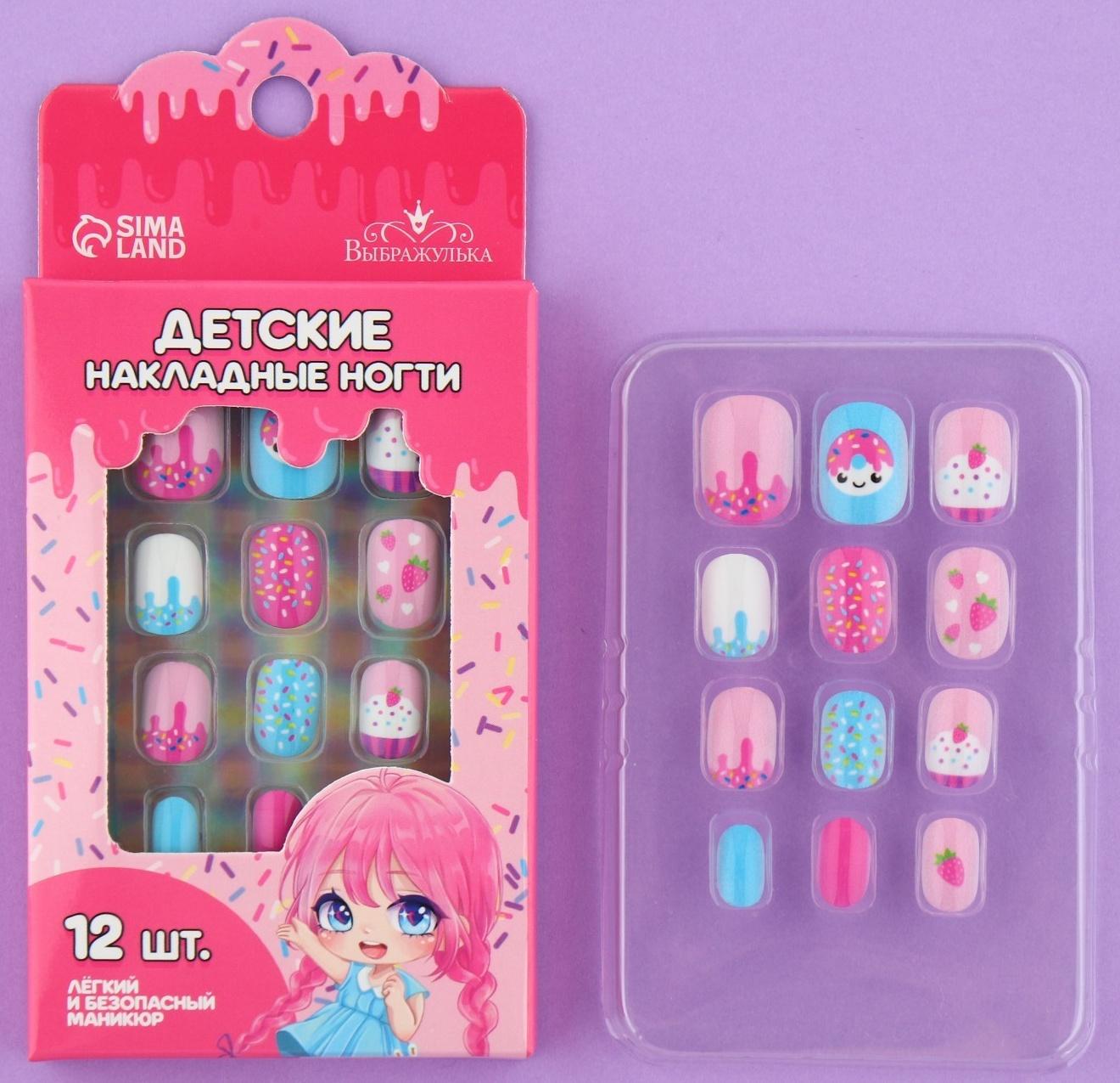 Детские накладные ногти «Сладкий десерт», 12 шт