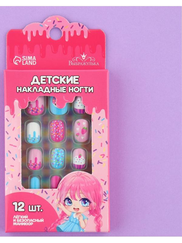 Детские накладные ногти «Сладкий десерт», 12 шт