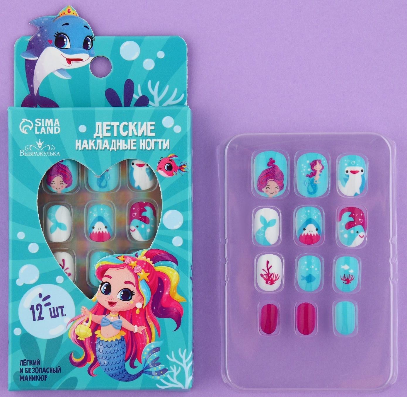 Детские накладные ногти «Русалка», 12 шт