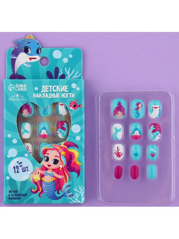 Детские накладные ногти «Русалка», 12 шт