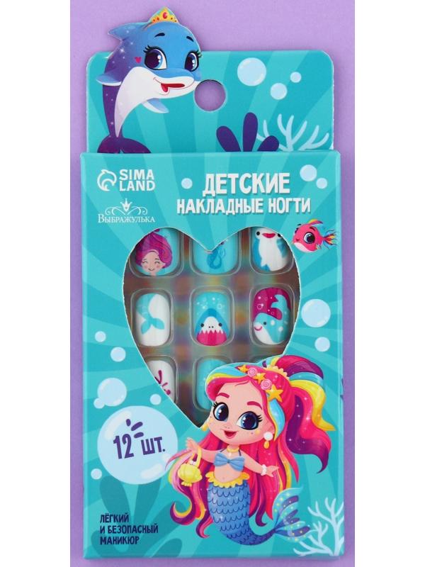 Детские накладные ногти «Русалка», 12 шт