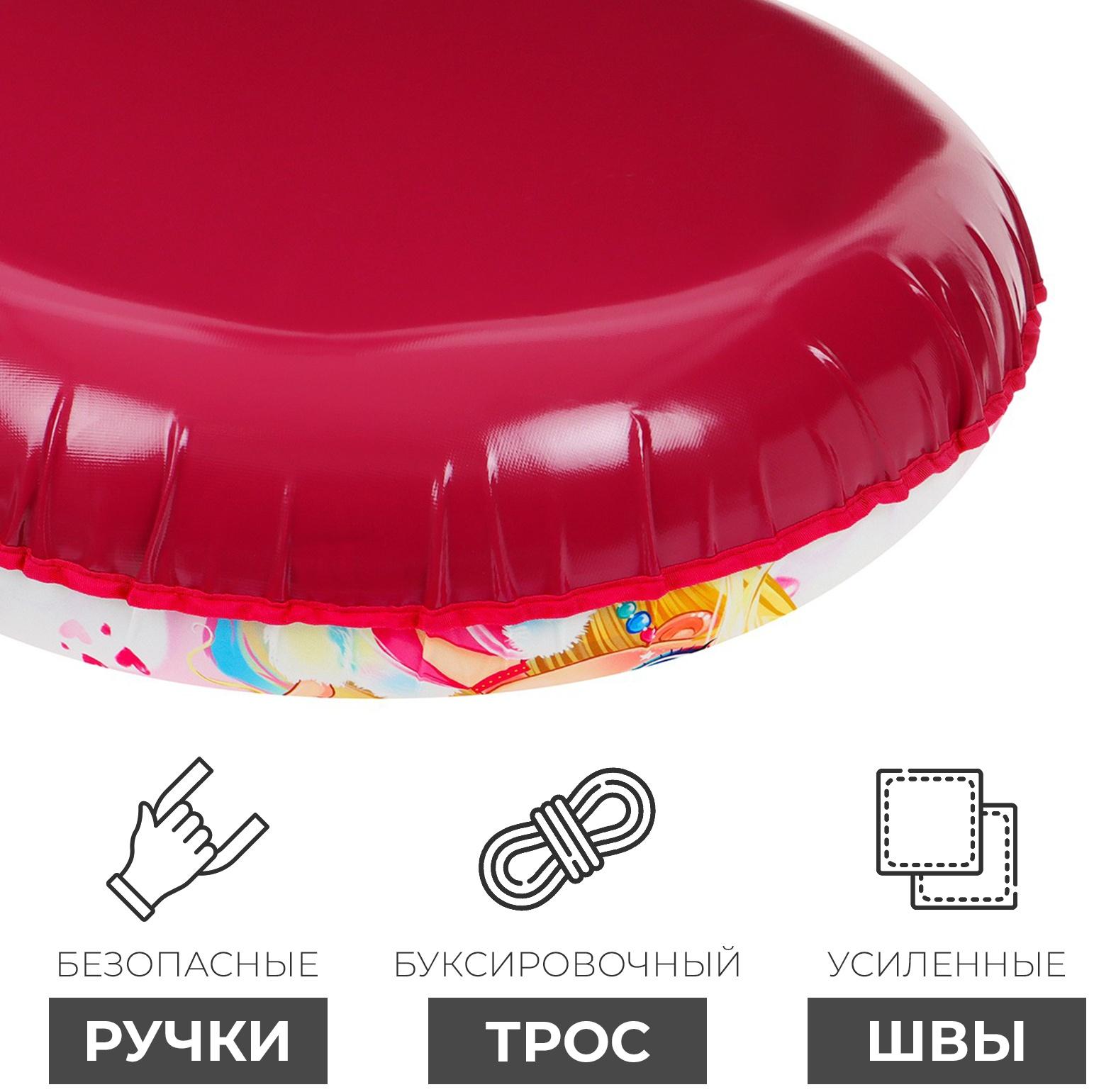 Тюбинг-ватрушка Winter Star Baby, диаметр чехла 93 см