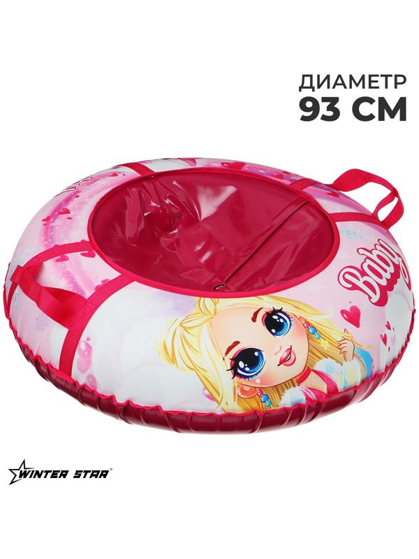 Тюбинг-ватрушка Winter Star Baby, диаметр чехла 93 см
