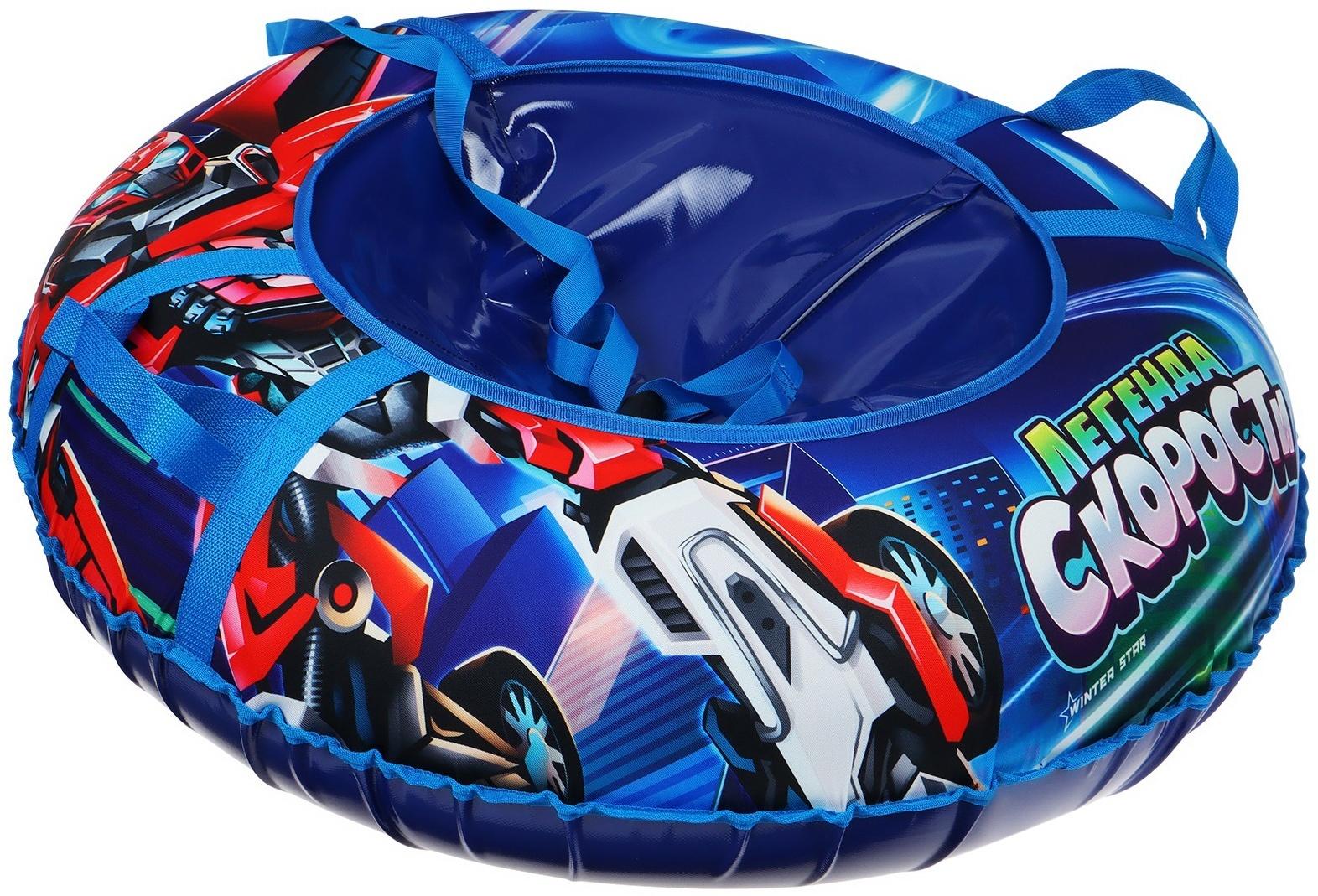 Тюбинг-ватрушка Winter Star «Трансформер», диаметр чехла 93 см