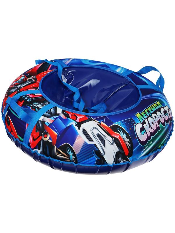 Тюбинг-ватрушка Winter Star «Трансформер», диаметр чехла 93 см