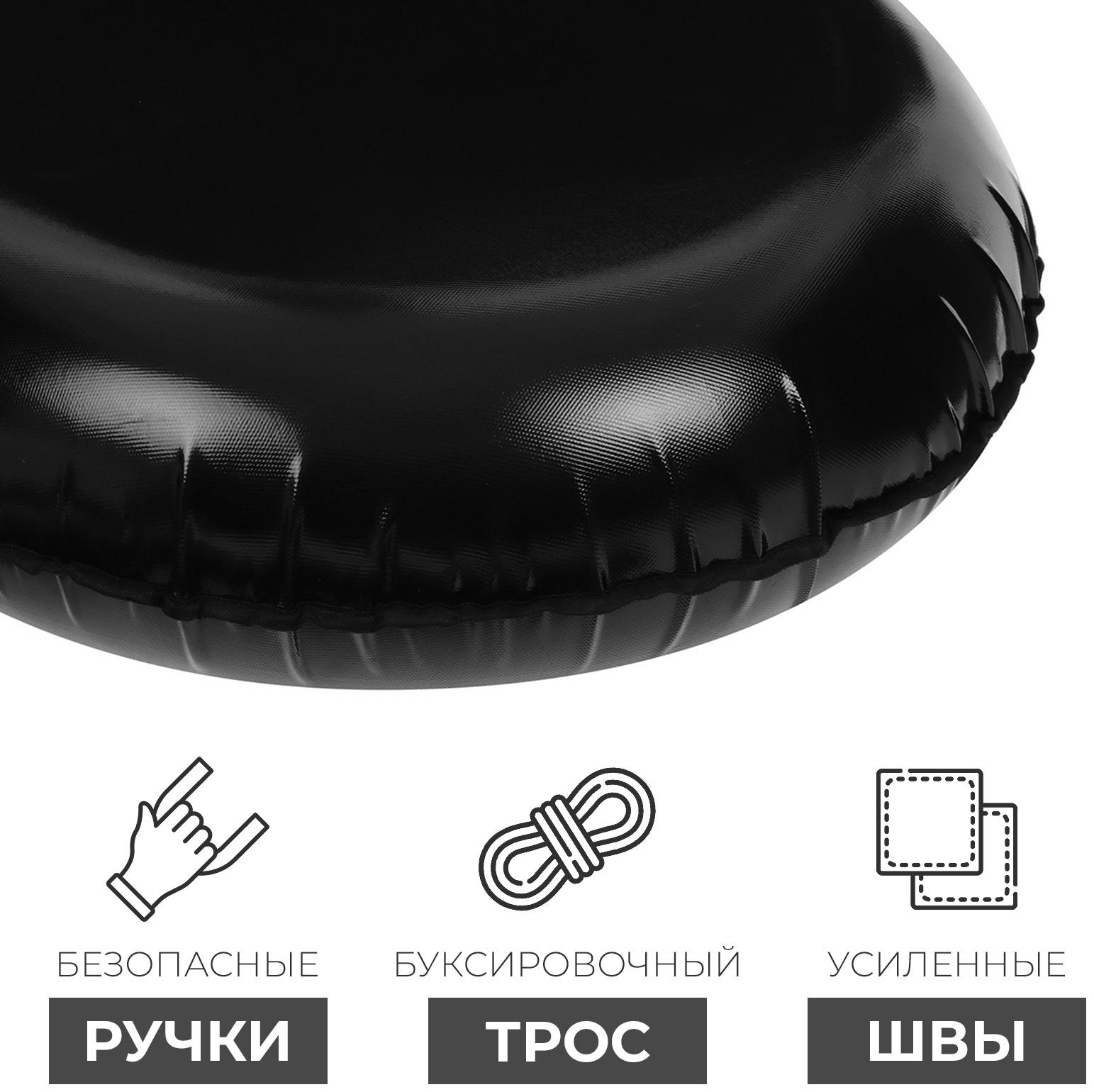 Тюбинг-ватрушка Winter Star, диаметр чехла 73 см