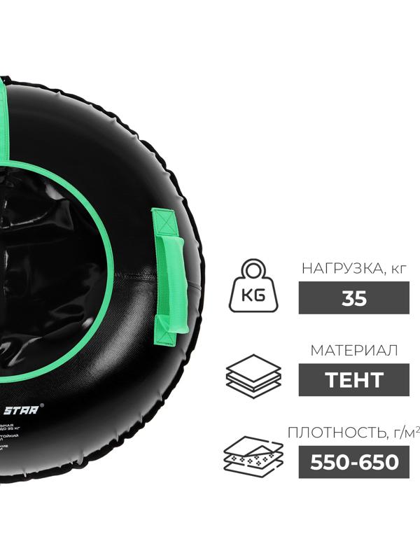 Тюбинг-ватрушка Winter Star, диаметр чехла 73 см