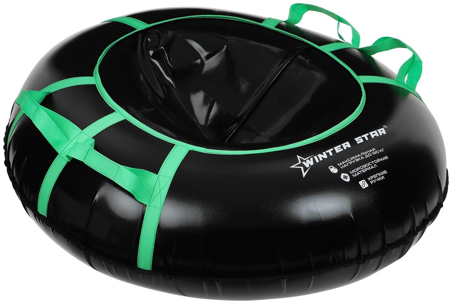 Тюбинг-ватрушка Winter Star, диаметр чехла 107 см