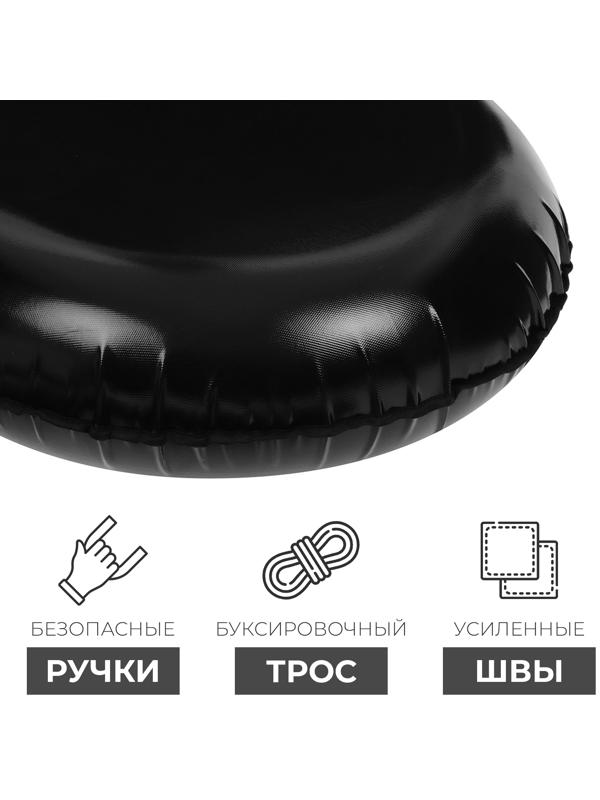 Тюбинг-ватрушка Winter Star, диаметр чехла 107 см