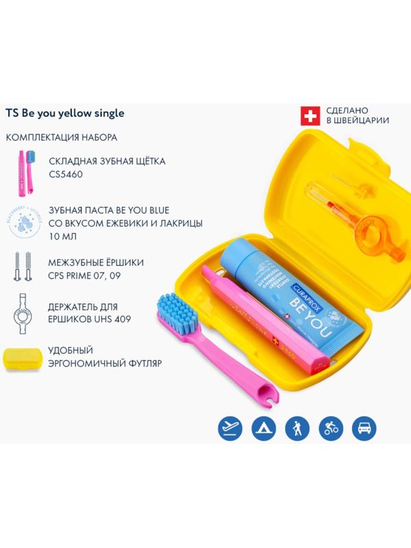 Дорожный набор Curaprox BE YOU в желтом боксе , 4 предмета