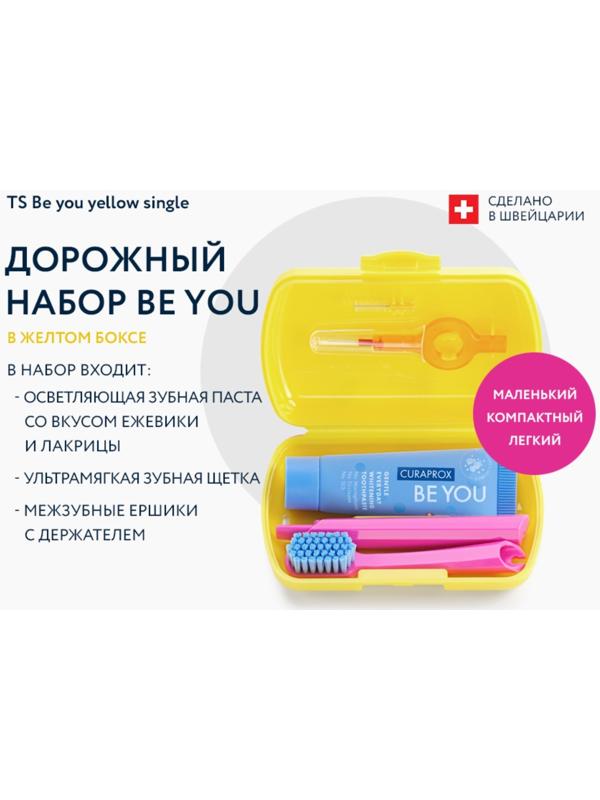 Дорожный набор Curaprox BE YOU в желтом боксе , 4 предмета