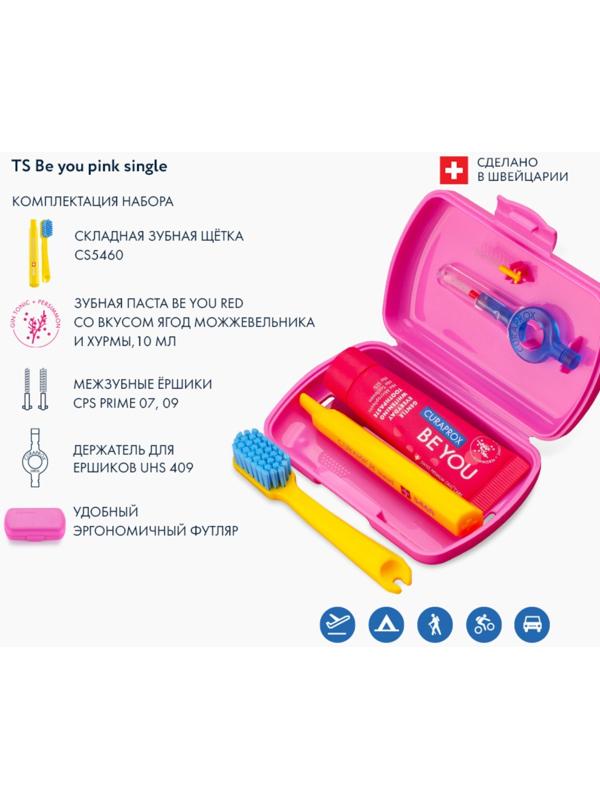Дорожный набор Curaprox BE YOU в розовом боксе , 4 предмета