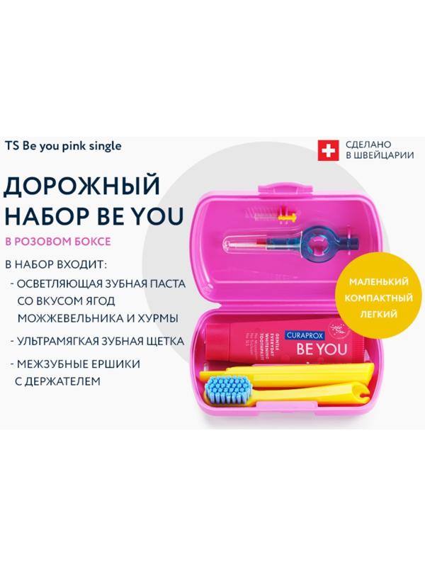 Дорожный набор Curaprox BE YOU в розовом боксе , 4 предмета