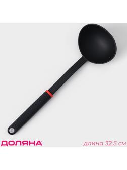 Половник Доляна Picanto, цвет чёрный