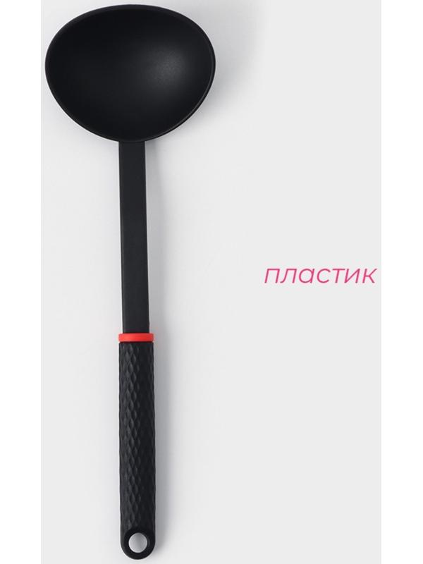 Половник Доляна Picanto, цвет чёрный