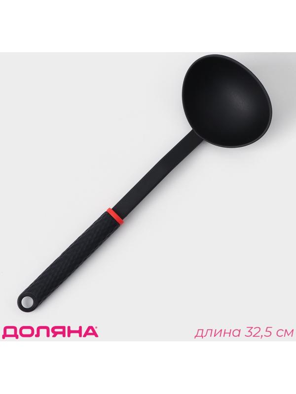 Половник Доляна Picanto, цвет чёрный