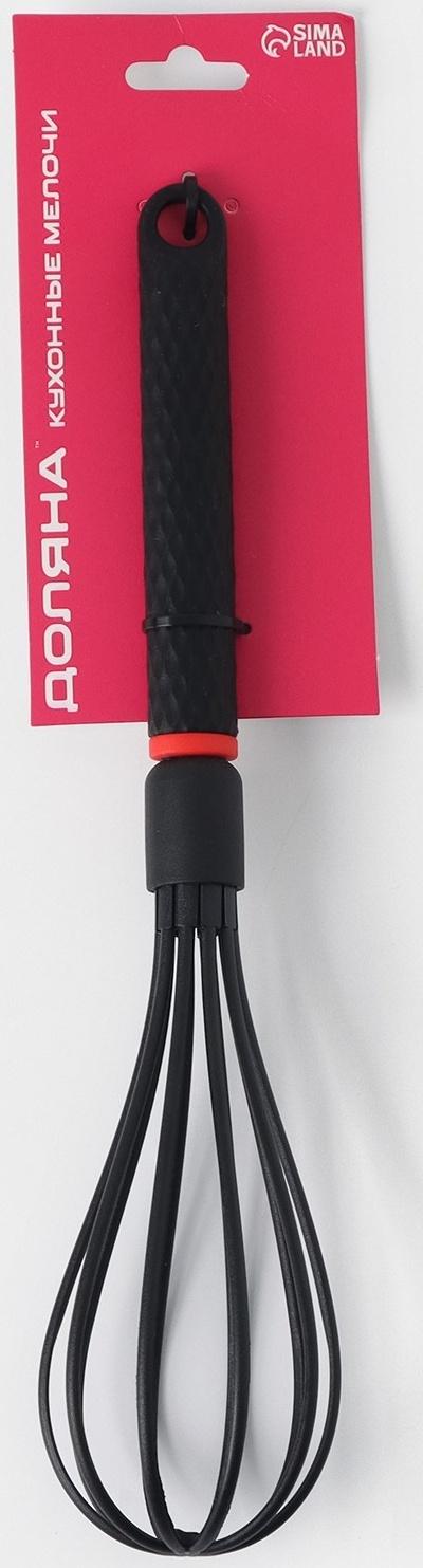 Венчик для взбивания Доляна Picanto, цвет чёрный