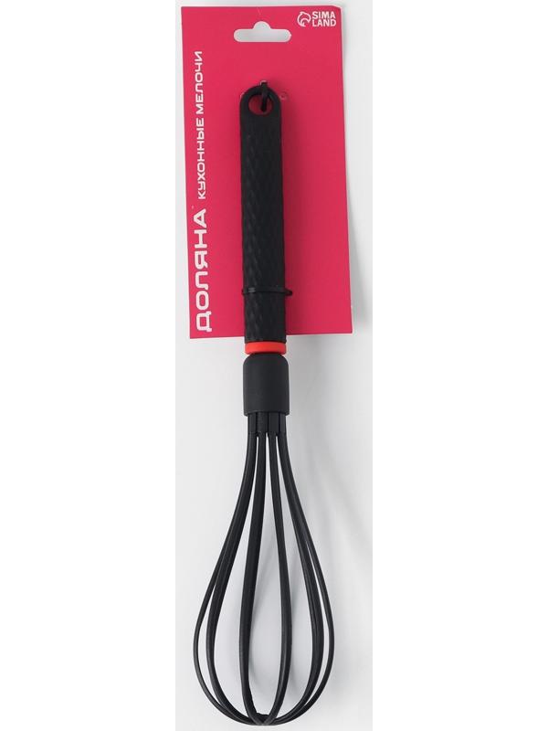 Венчик для взбивания Доляна Picanto, цвет чёрный