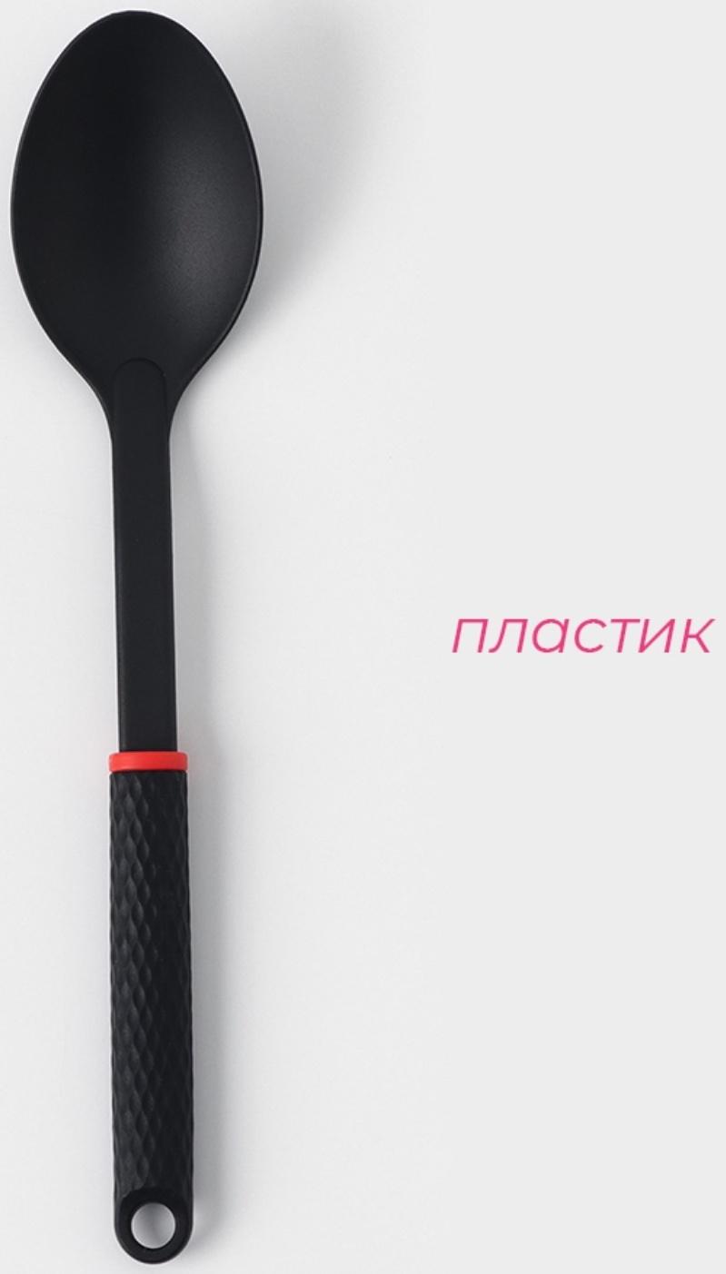 Ложка гарнирная Доляна Picanto, цвет чёрный