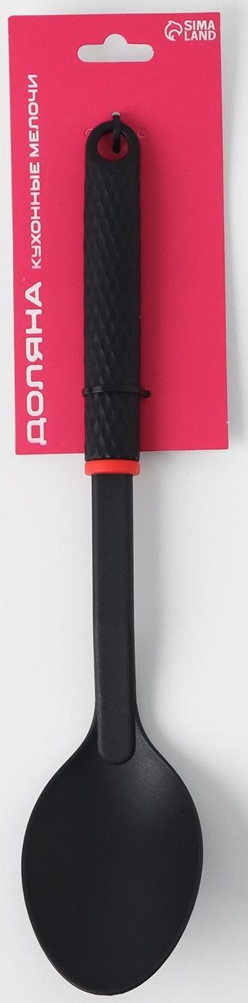 Ложка гарнирная Доляна Picanto, цвет чёрный