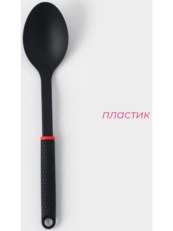 Ложка гарнирная Доляна Picanto, цвет чёрный