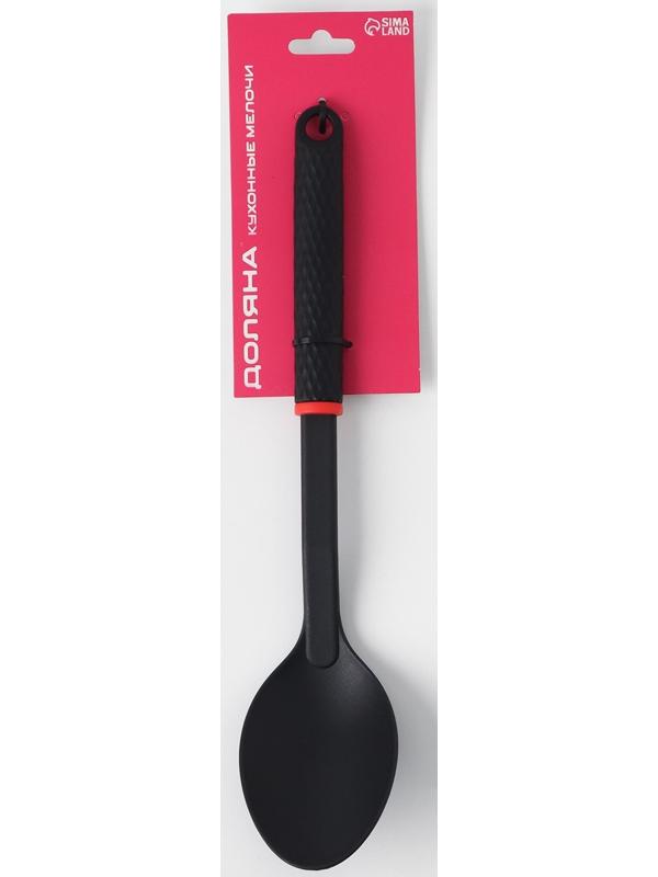 Ложка гарнирная Доляна Picanto, цвет чёрный