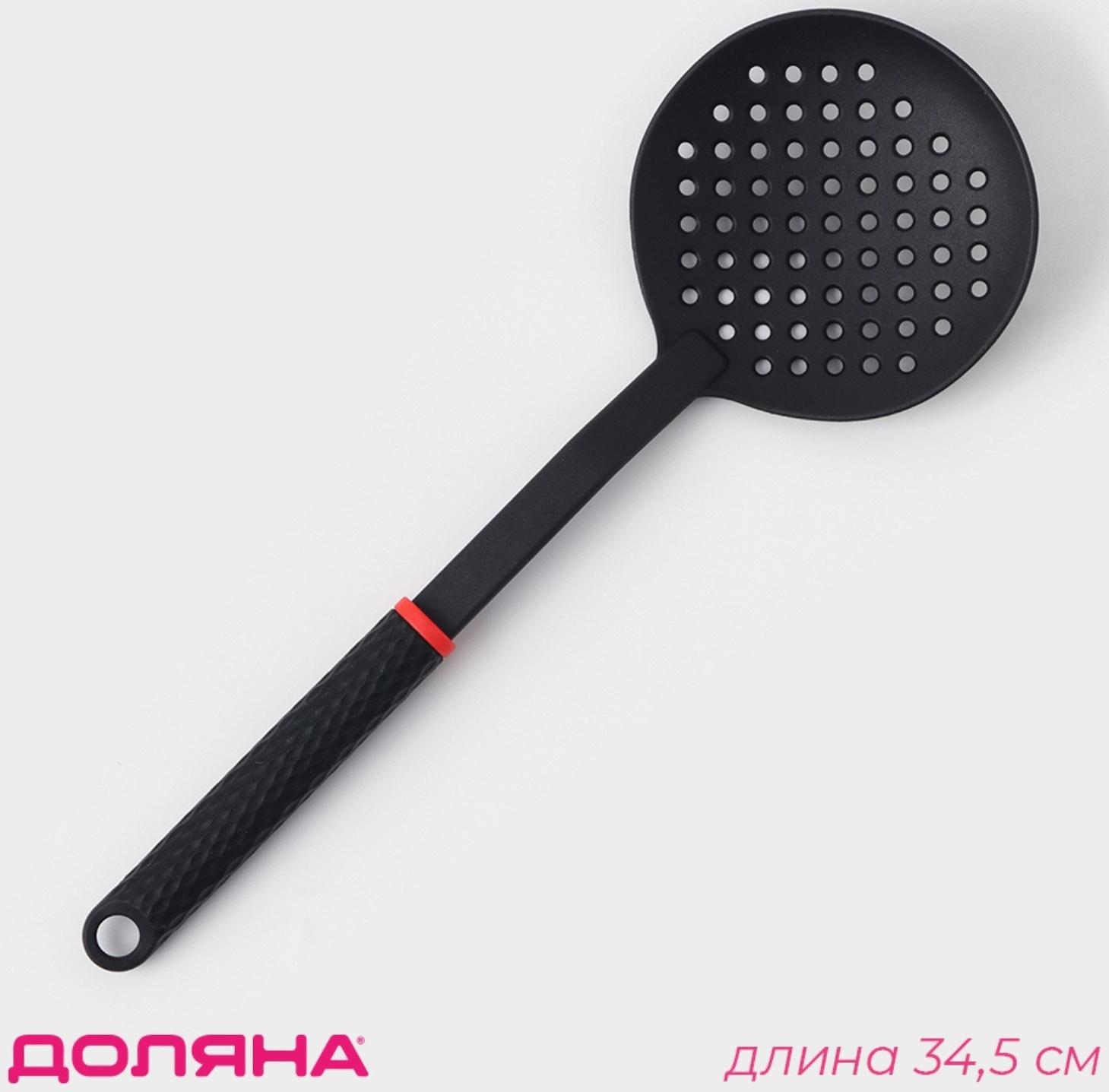 Шумовка Доляна Picanto, цвет чёрный