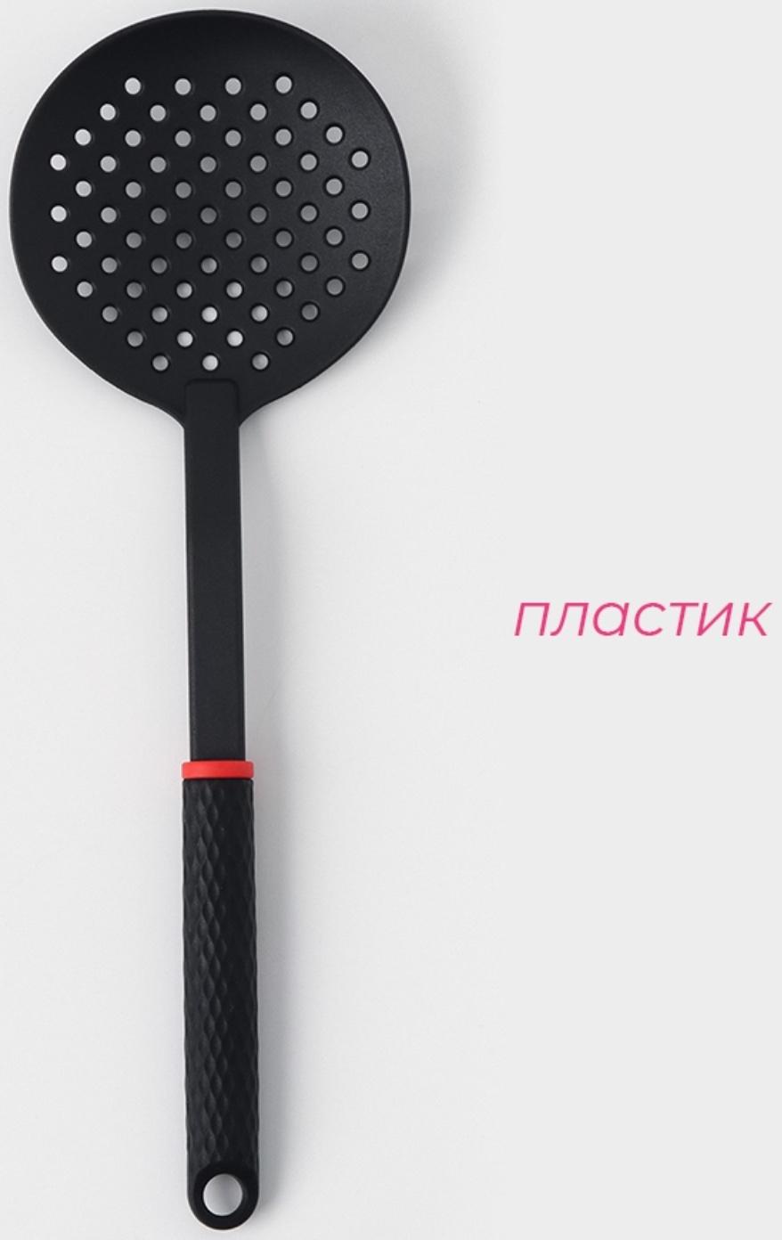 Шумовка Доляна Picanto, цвет чёрный