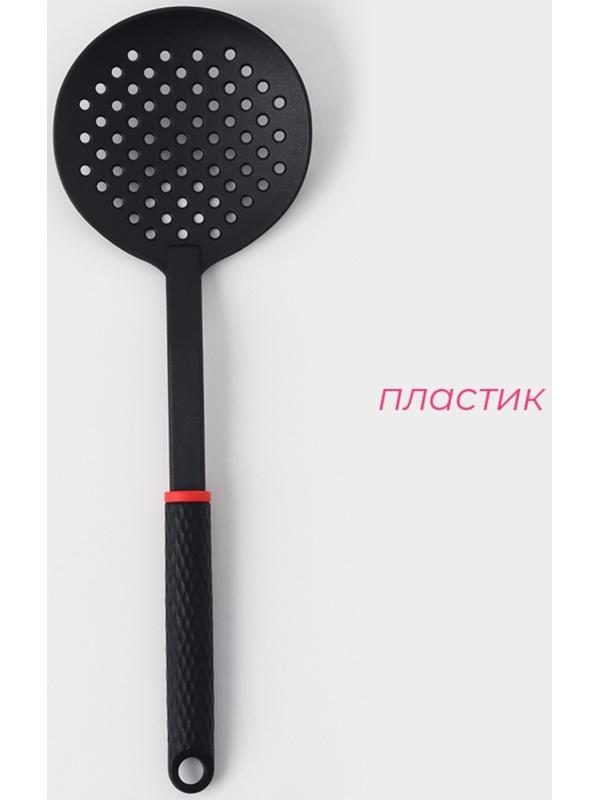 Шумовка Доляна Picanto, цвет чёрный