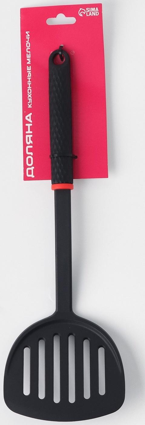 Лопатка с прорезями Доляна Picanto, цвет чёрный