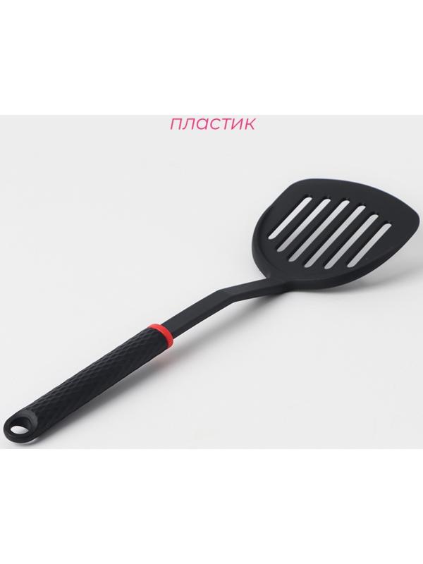 Лопатка с прорезями Доляна Picanto, цвет чёрный