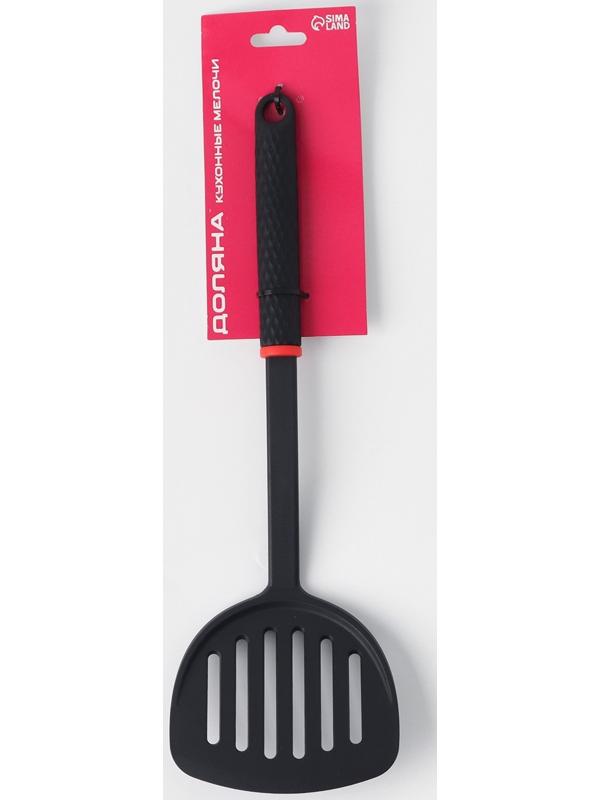 Лопатка с прорезями Доляна Picanto, цвет чёрный