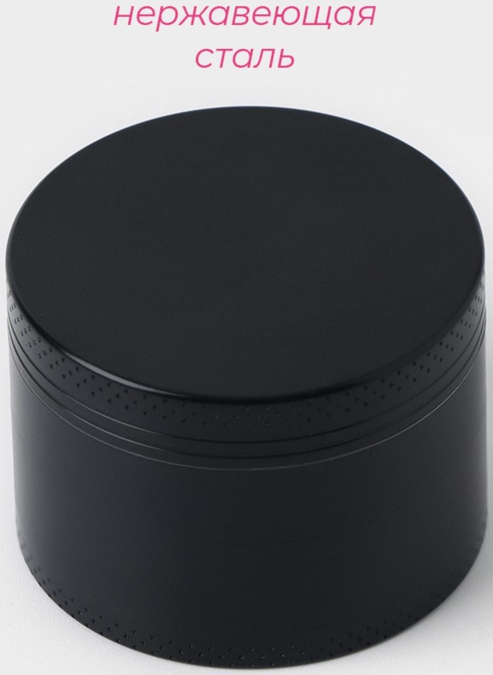 Измельчитель для продуктов «Блеки», d=5 см, цвет чёрный