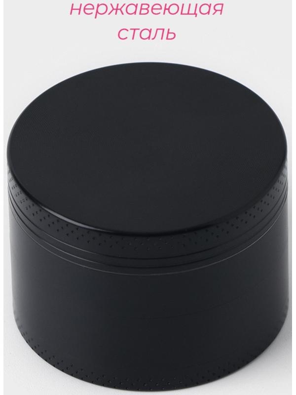 Измельчитель для продуктов «Блеки», d=5 см, цвет чёрный