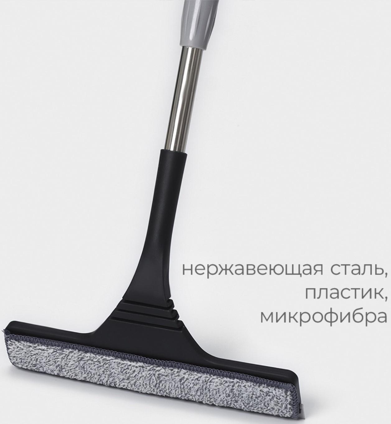 Окномойка с насадкой из микрофибры Raccoon, гибкая, стальная телескопическая ручка, 28×2,5×80(117) см, цвет чёрный