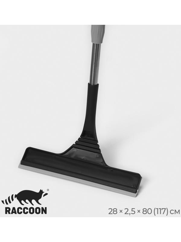 Окномойка с насадкой из микрофибры Raccoon, гибкая, стальная телескопическая ручка, 28×2,5×80(117) см, цвет чёрный