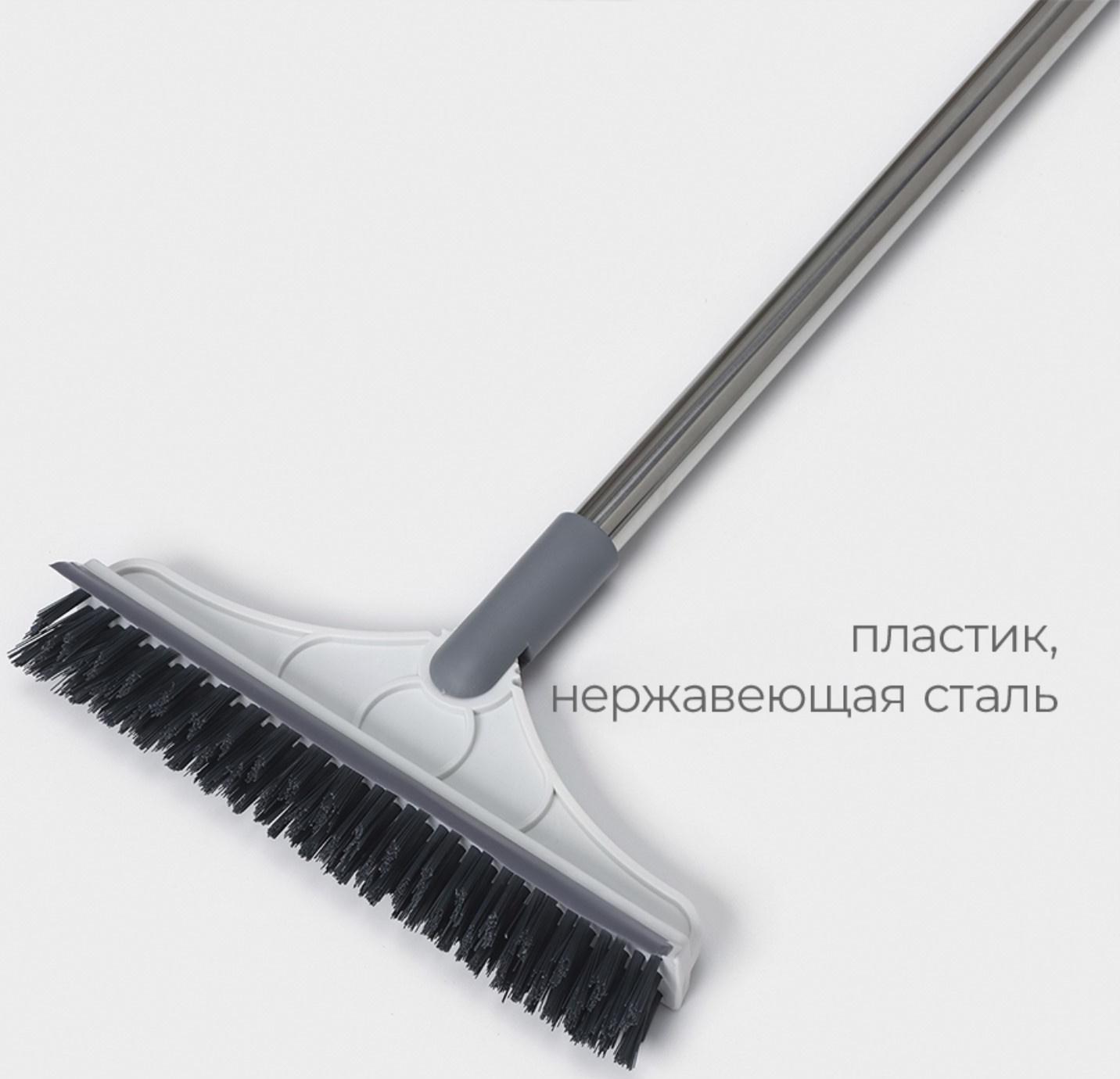 Щётка для пола и мытья труднодоступных мест, стыков, с водосгоном, ворс углом, 3 см, 107×22×4,5 см