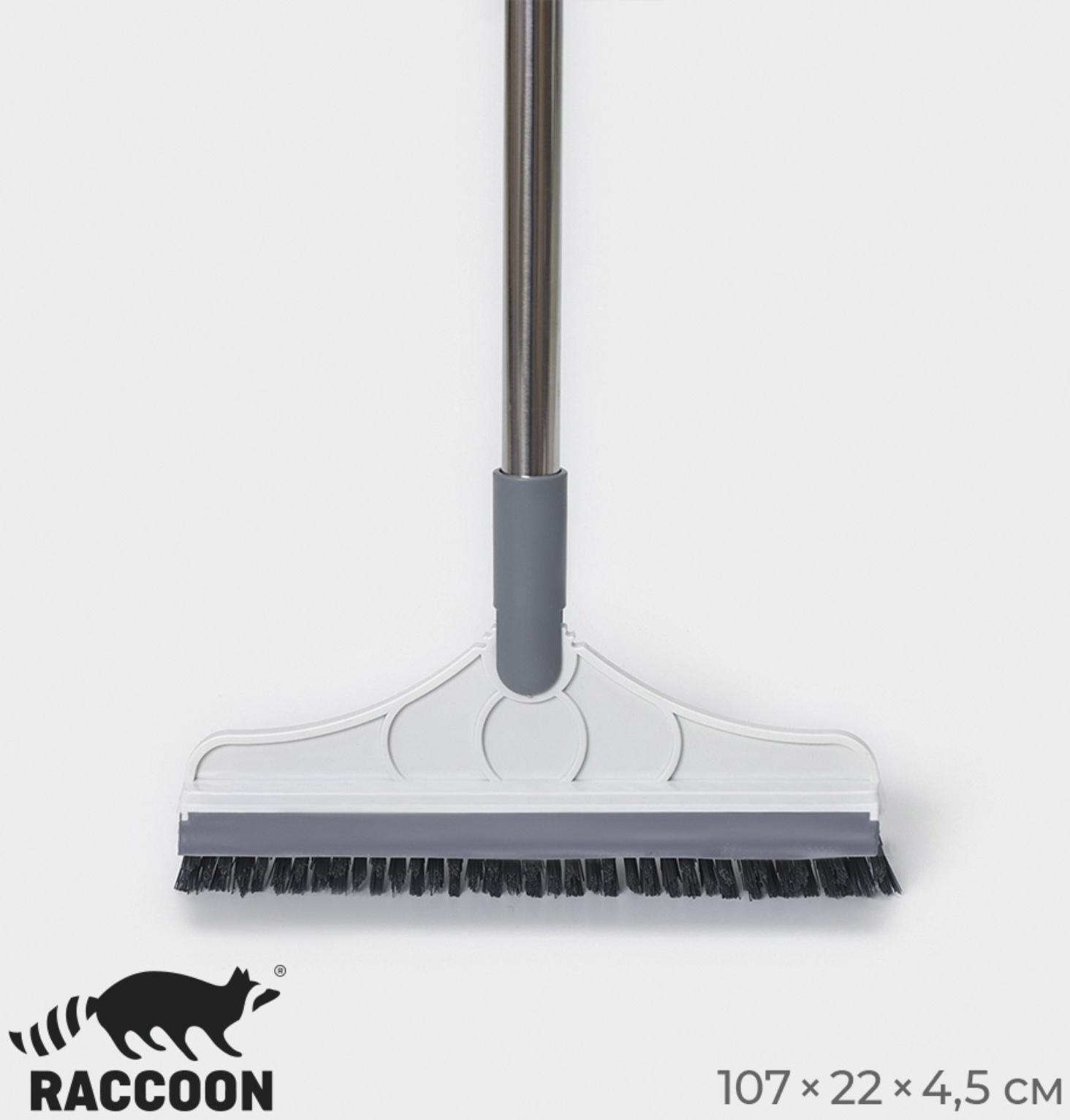 Щётка для пола и мытья труднодоступных мест, стыков, с водосгоном, ворс углом, 3 см, 107×22×4,5 см