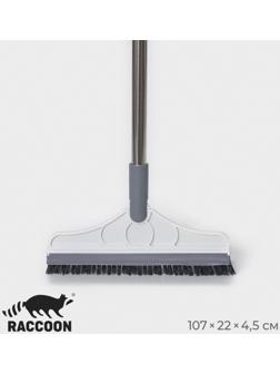 Щётка для пола и мытья труднодоступных мест, стыков, с водосгоном, ворс углом, 3 см, 107×22×4,5 см