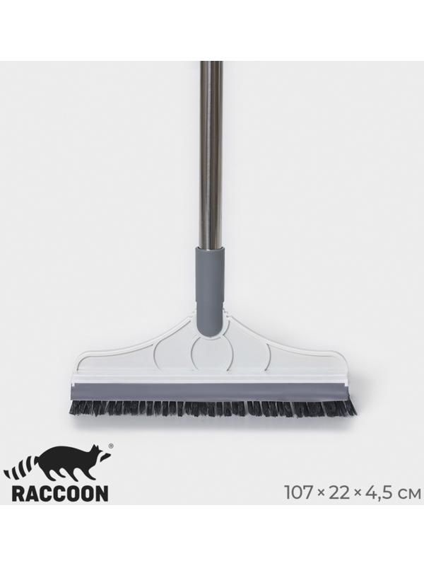 Щётка для пола и мытья труднодоступных мест, стыков, с водосгоном, ворс углом, 3 см, 107×22×4,5 см