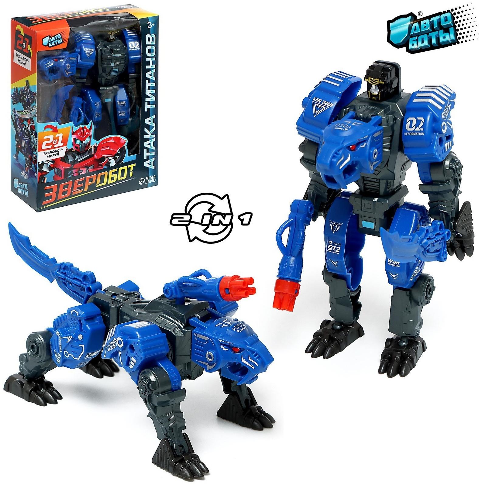 Робот зверобот «Саблезубый тигр», трансформирующийся