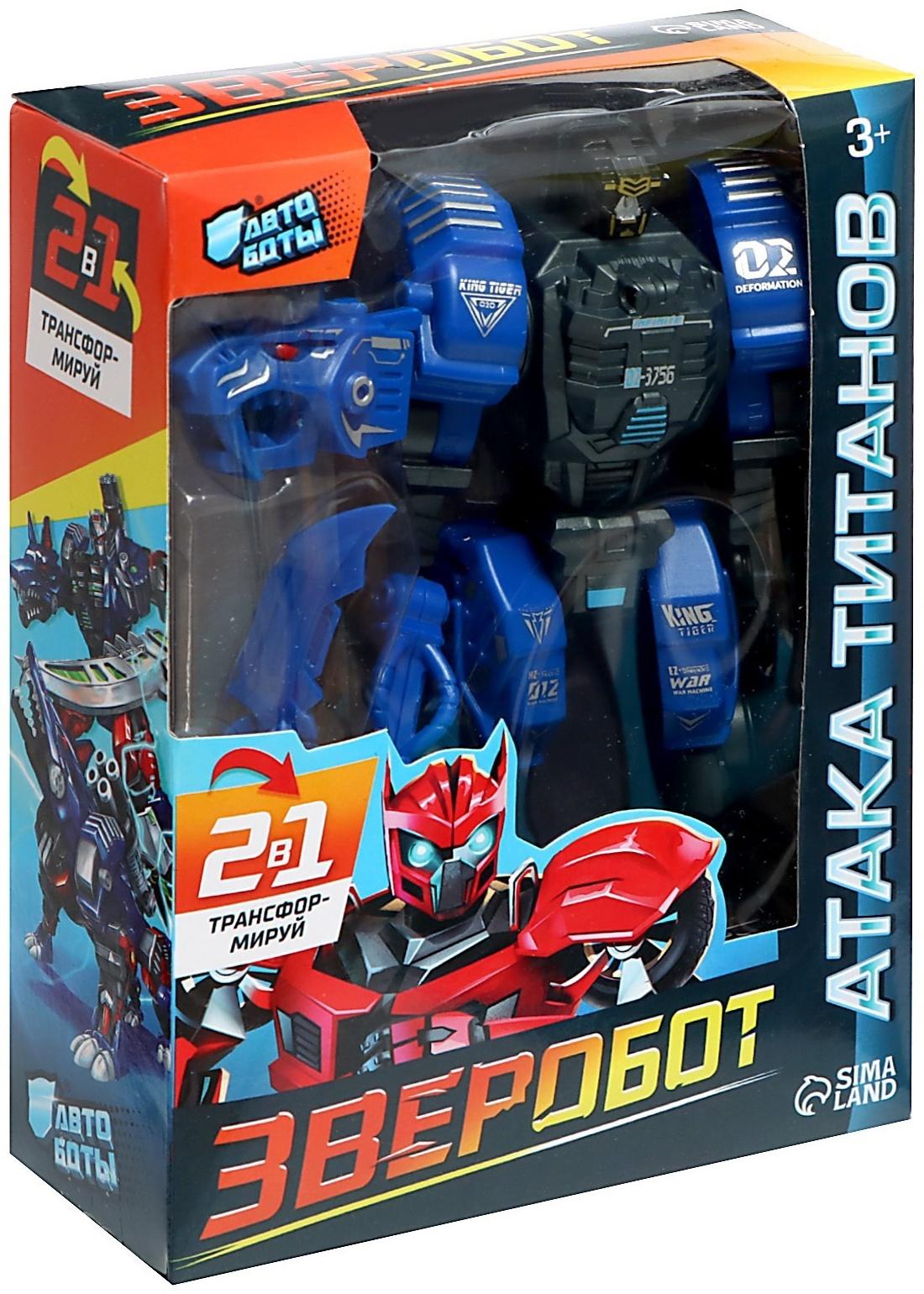Робот зверобот «Саблезубый тигр», трансформирующийся