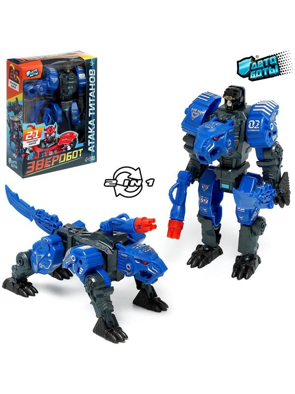 Робот зверобот «Саблезубый тигр», трансформирующийся