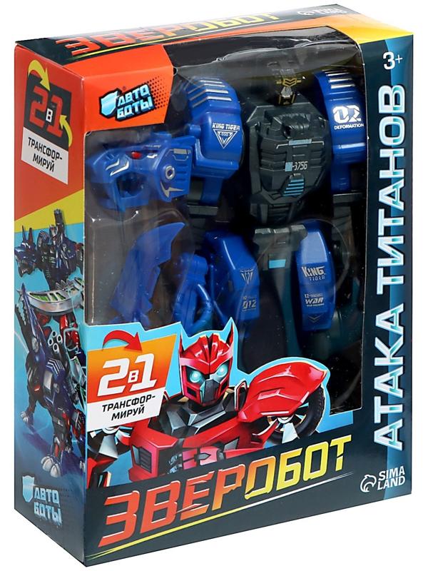 Робот зверобот «Саблезубый тигр», трансформирующийся