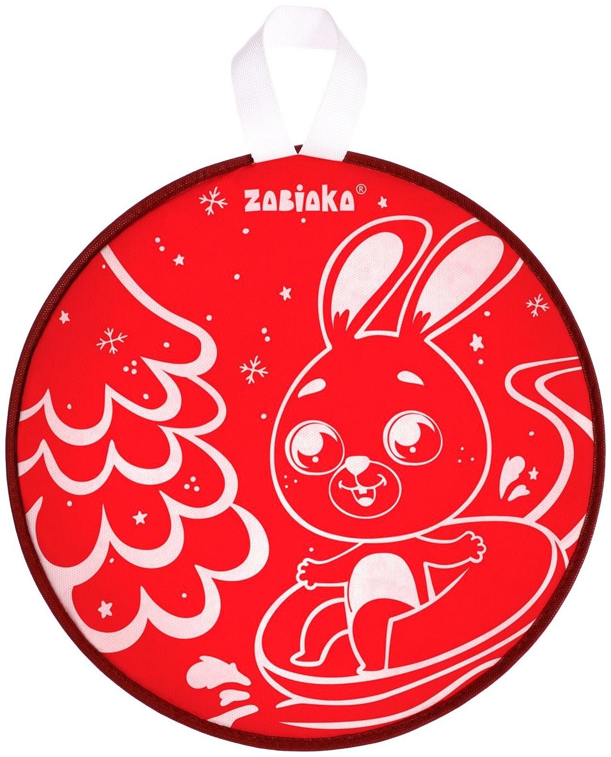 Ледянка, 33 × 33 см, зайчик