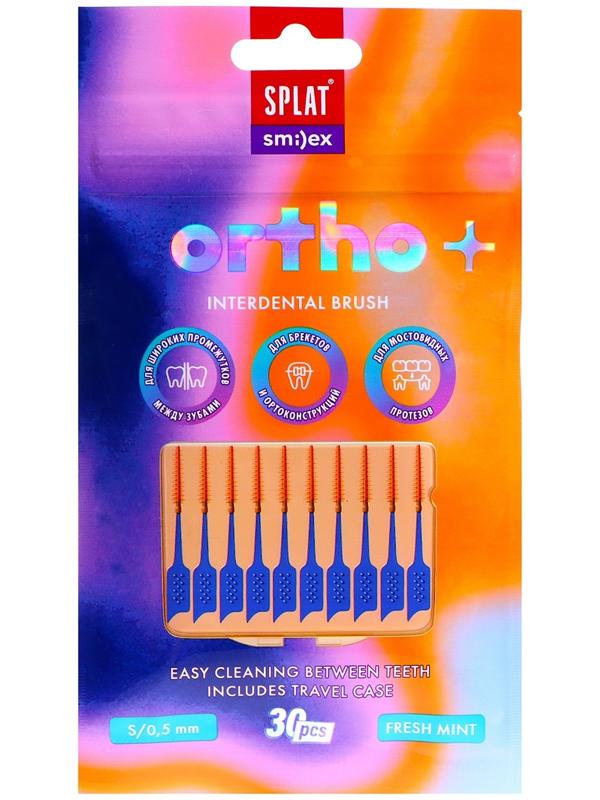 Межзубный ершик SPLAT SMILEX ORTHO+ со вкусом мяты, размер S, мягкий, 30 шт