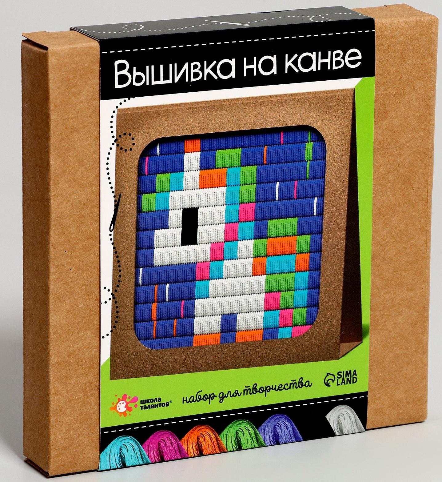 Набор для творчества «Вышивка на канве. Единорог»