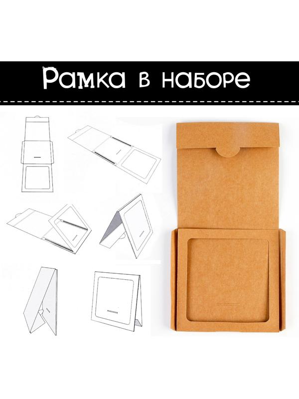 Набор для творчества «Вышивка на канве. Единорог»