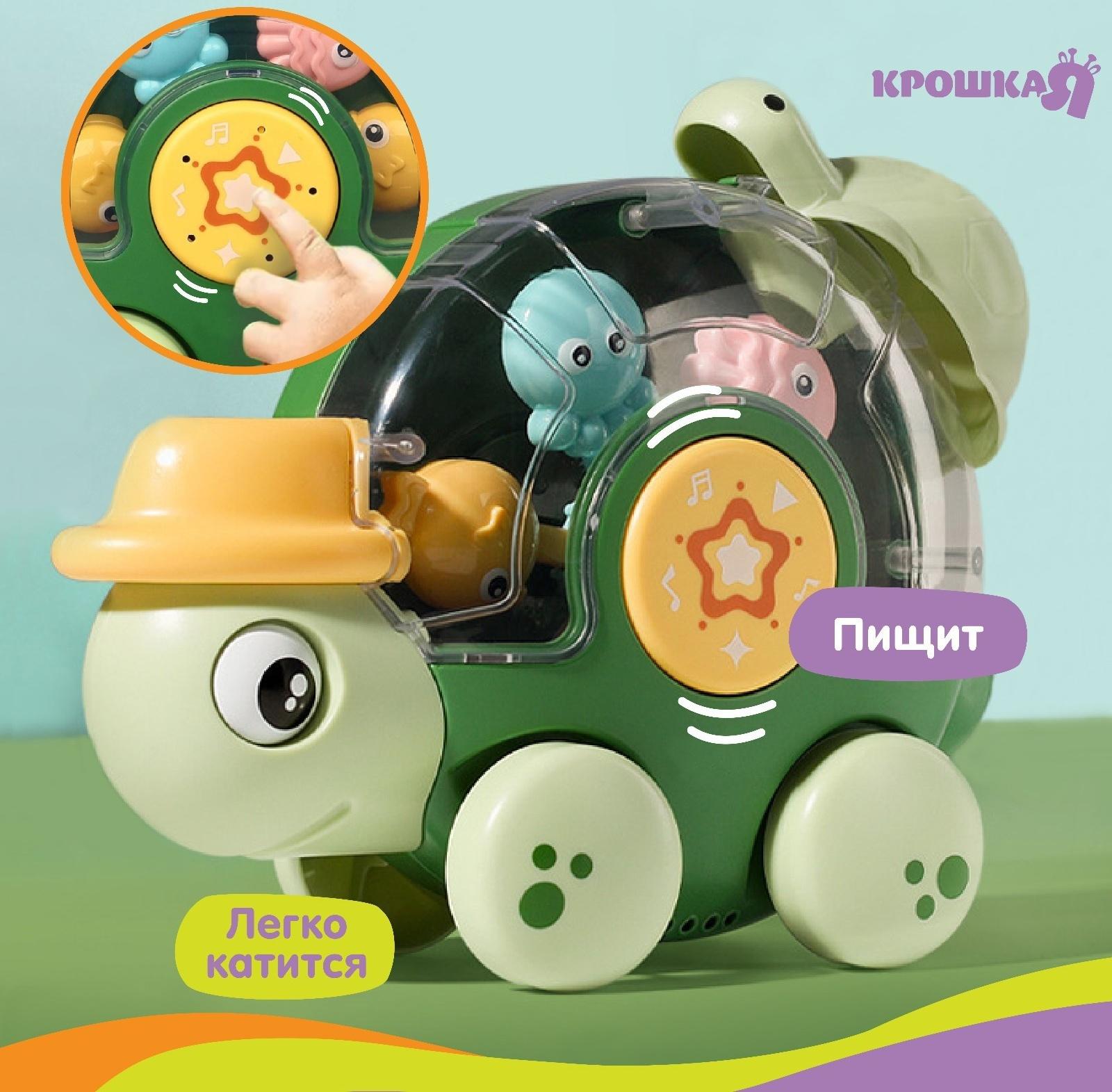 Игрушка для ванны «Морская черепашка», музыкальная