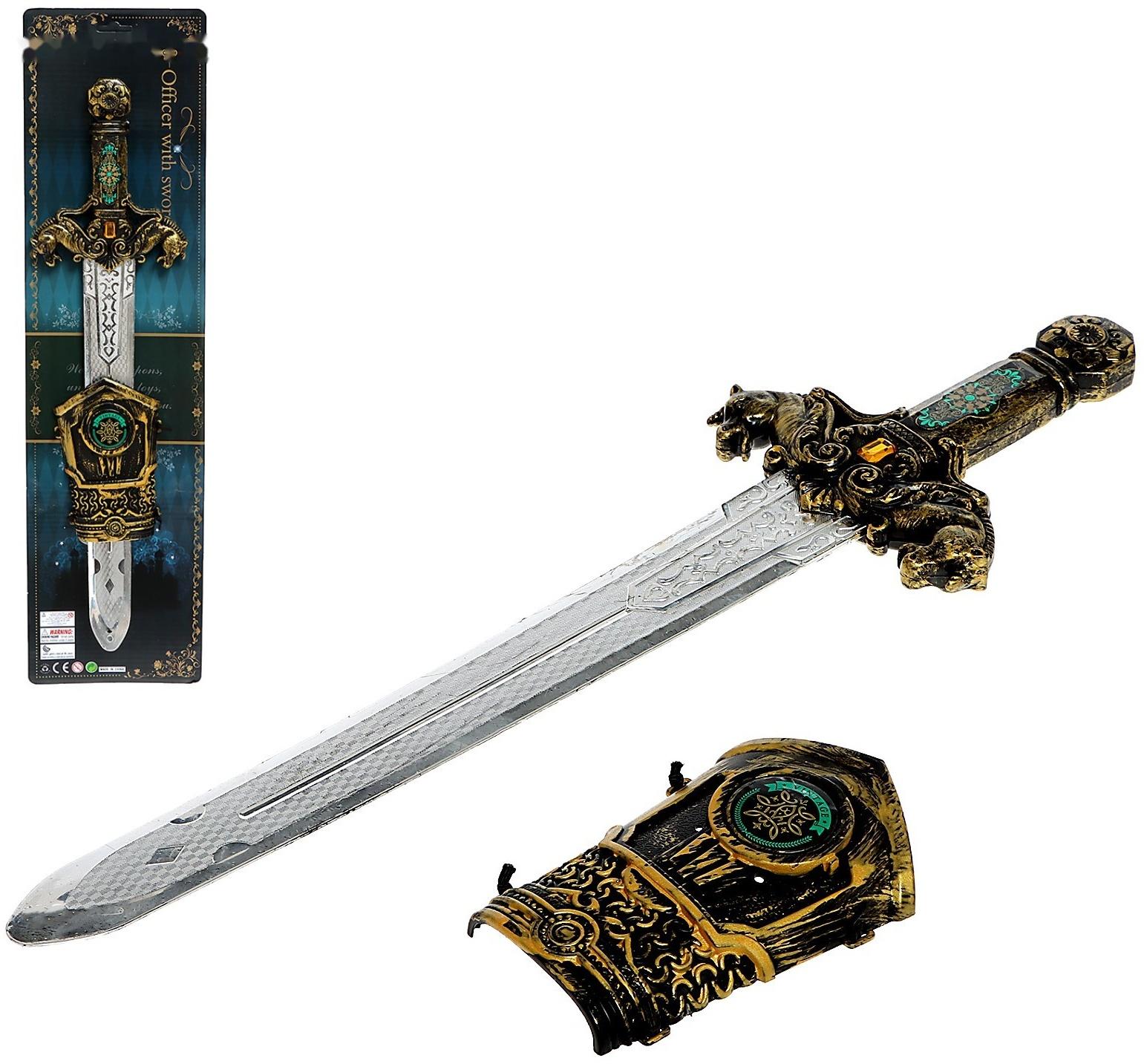 Набор рыцаря «Воин Востока», меч и латы